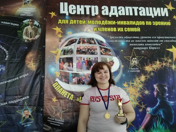 Малый Кубок международного турнира у Кумертауской спортсменки 