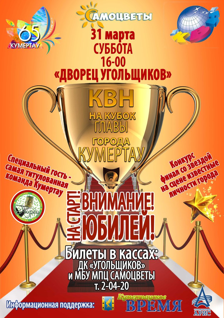 КВН 
