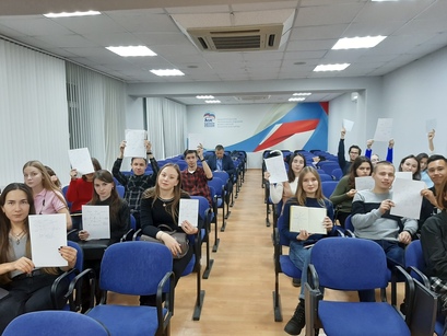 Семинар проекта 