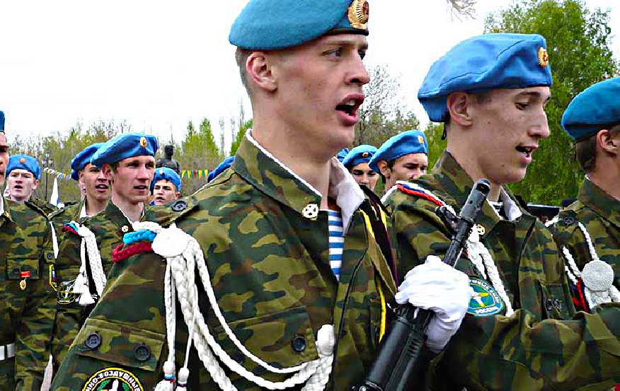 Военно-патриотический центр 