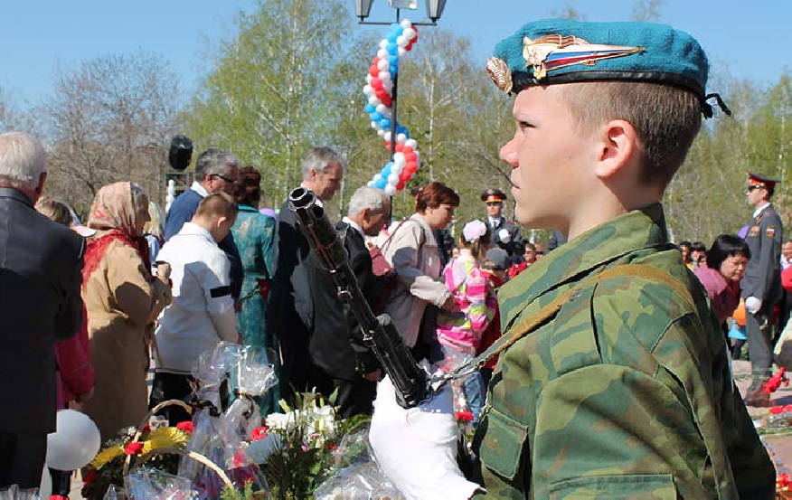 Военно-патриотический центр 