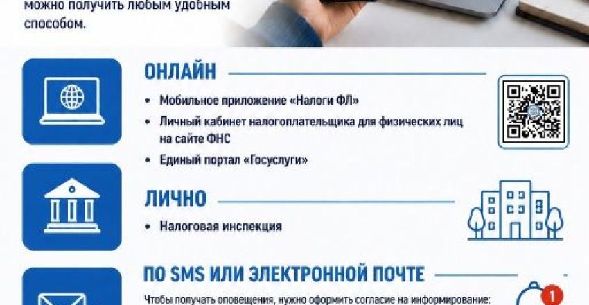 ЛК ФЛ2