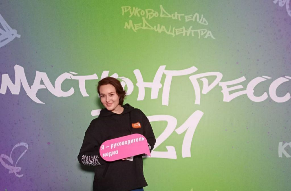 Медиацентр 